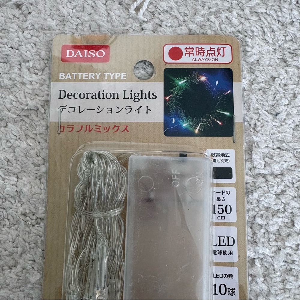 Daiso LED Decoration Fairy Lights - Silver with rainbow lights - Picture 6 of 7